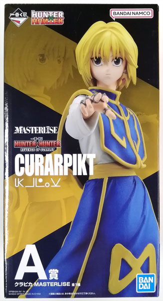 【中古】一番くじ HUNTER×HUNTER REVENGE OF SCARLET A賞 クラピカ MASTERLISE (プライズ)[BANDAI SPIRITS]