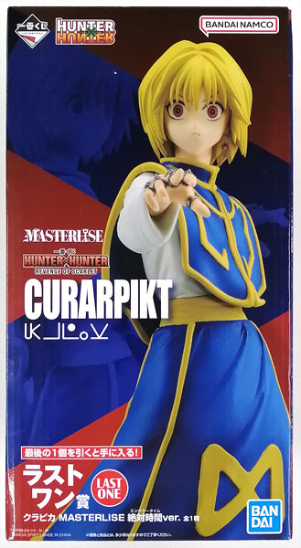 【中古】一番くじ HUNTER×HUNTER REVENGE OF SCARLET ラストワン賞 クラピカ MASTERLISE 絶対時間エンペラータイムver. (プライズ)[BANDAI SPIRITS]