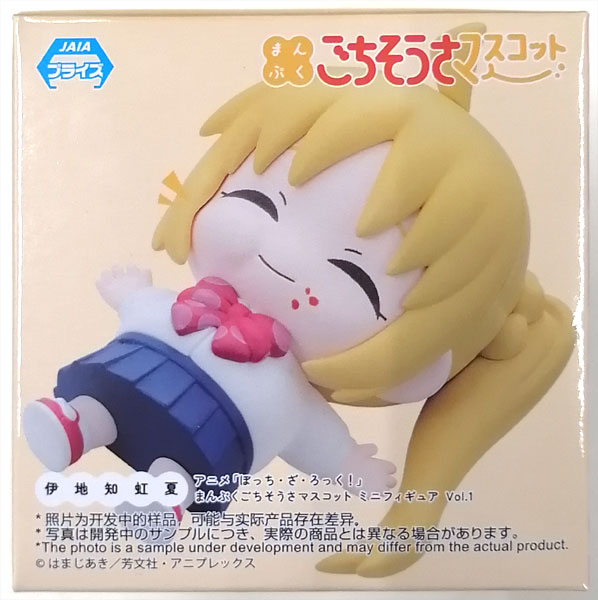 【中古】アニメ「ぼっち・ざ・ろっく！」 まんぷくごちそうさマスコット ミニフィギュアVol.1 伊地知虹夏 (プライズ)[セガ]