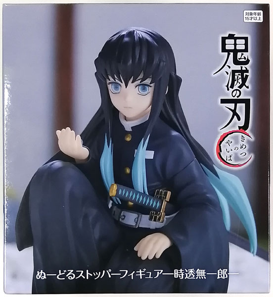 鬼滅の刃 ぬーどるストッパーフィギュア-時透無一郎- (プライズ)