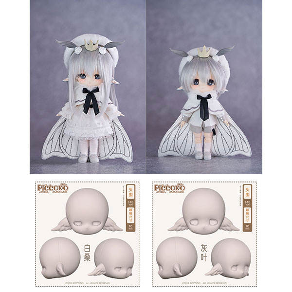 【特典】PICCODO ACTION DOLL X 白匣アリス デフォルメドール+HANEKOノーメイクドールヘッド 白桑＆灰葉 2体セット[GENESIS]