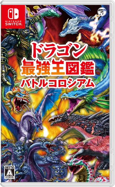 Nintendo Switch ドラゴン最強王図鑑 バトルコロシアム[日本コロムビア]