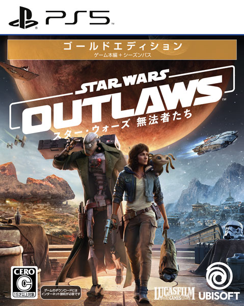 PS5 スター・ウォーズ 無法者たち ゴールドエディション[ユービーアイソフト]