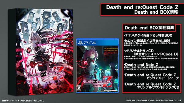 【特典】PS4 Death end re；Quest Code Z Death end BOX[コンパイルハート]