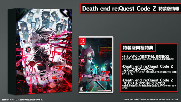 【新品未開封】Switch 結合男子 豪華特装版 コレクターズ・エディション 結合男子 豪華特装版 コレクターズ・エディション e-store