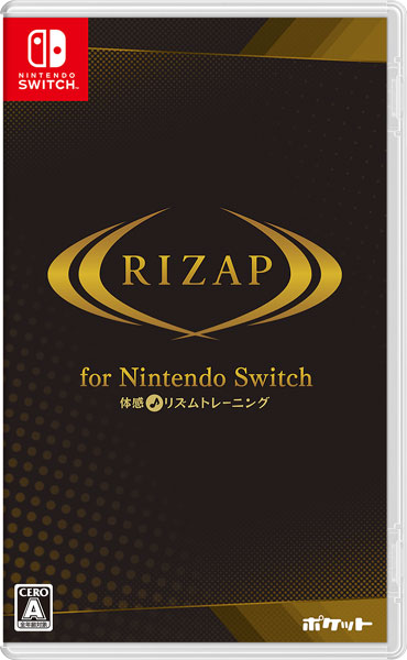 Nintendo Switch RIZAP for Nintendo Switch ～体感♪リズムトレーニング～[ポケット]