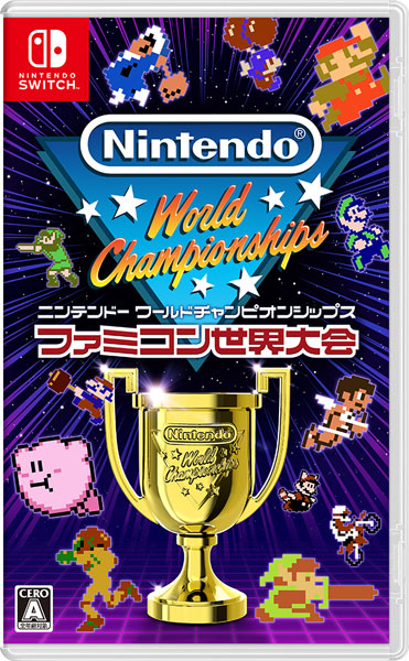 Nintendo Switch Nintendo World Championships ファミコン世界大会 