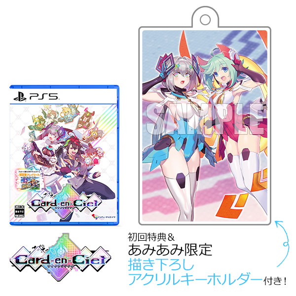 【あみあみ限定特典】【特典】PS5 カルドアンシェル[インティ・クリエイツ]