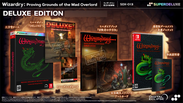 Nintendo Switch Wizardry： Proving Grounds of the Mad Overlord DELUXE EDITION[SUPERDELUXE GAMES]