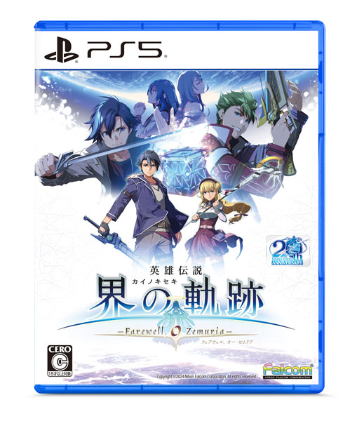 特典】PS5 英雄伝説 界の軌跡 -Farewell， O Zemuria- Limited Edition[日本ファルコム]《０９月予約》