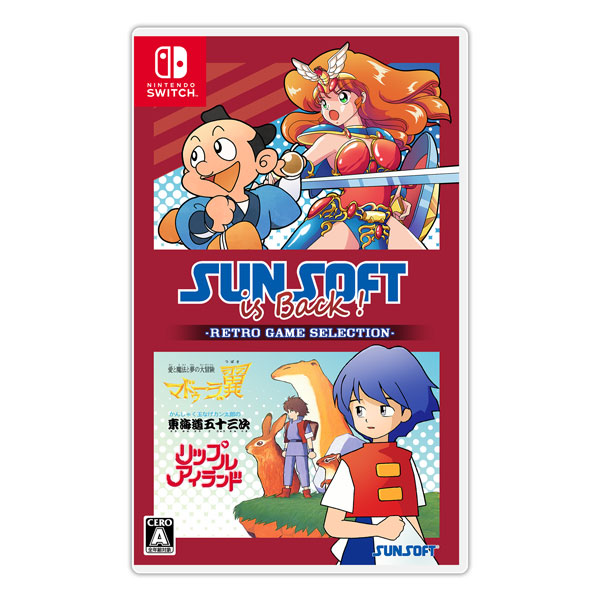 【特典】Nintendo Switch SUNSOFT is Back！ レトロゲームセレクション[サンソフト]