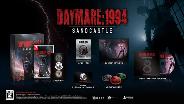 【特典】Nintendo Switch Daymare： 1994 Sandcastle Limited Edition[Beep Japan]