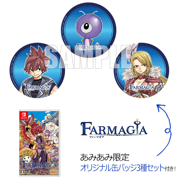 【あみあみ限定特典】Nintendo Switch FARMAGIA(ファーマギア)[マーベラス]