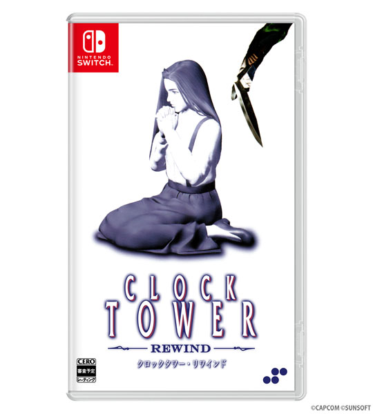 Nintendo Switch クロックタワー・リワインド[SUPERDELUXE GAMES]