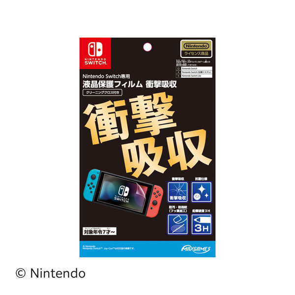 Nintendo Switch専用液晶保護フィルム 衝撃吸収[マックスゲームズ]