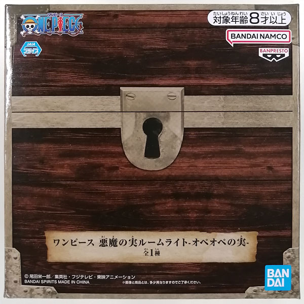 【中古】ワンピース 悪魔の実ルームライト-オペオペの実ー (プライズ)[BANDAI SPIRITS]