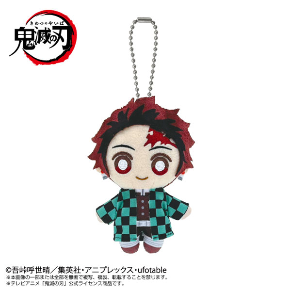 Chibiぬいマスコット 鬼滅の刃 竈門炭治郎[バンダイナムコヌイ]