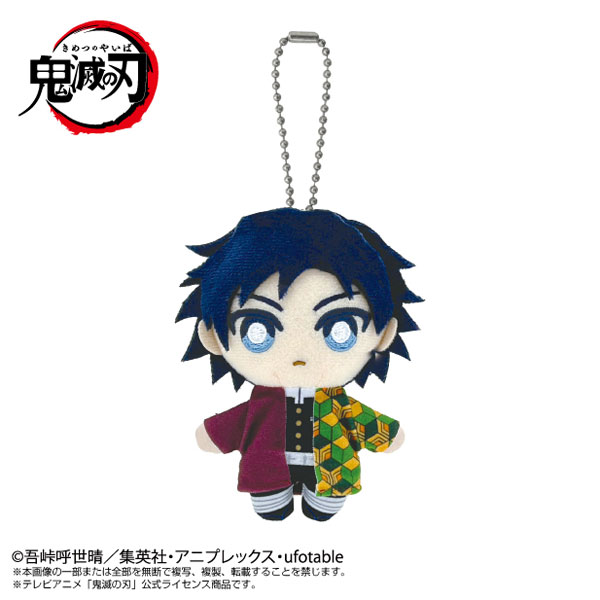 Chibiぬいマスコット 鬼滅の刃 冨岡義勇（再販）[バンダイナムコヌイ]《０８月予約》