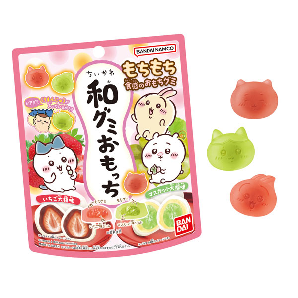 ちいかわ - ☆フルーツ牛乳様専用☆10月ご購入分ちいかわグッズ