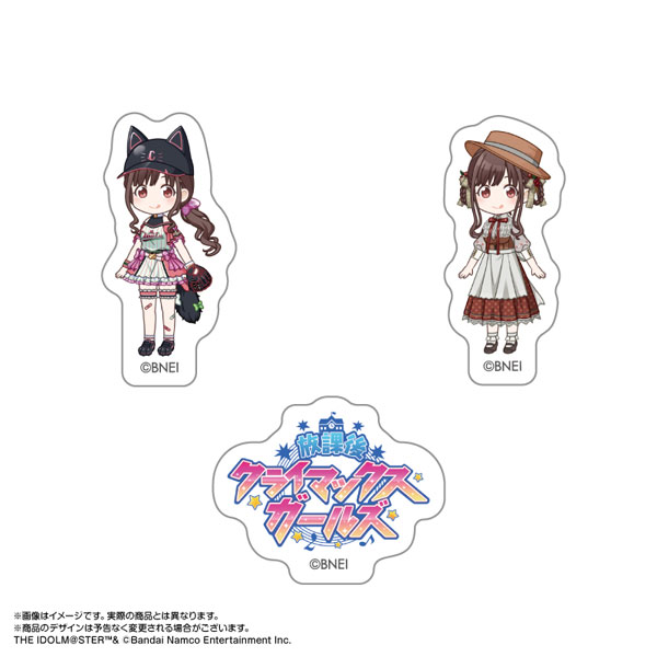 アイドルマスター シャイニーカラーズ ちびキャラシールセット 園田