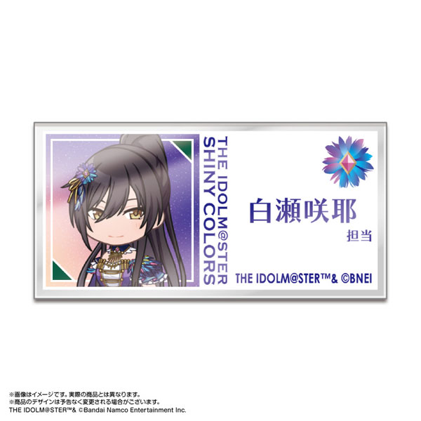 白瀬咲耶 Chapter283 開催記念 缶バッジ 24個 アイドルマスター シャイニーカラーズ 公式缶バッジ【白瀬咲耶