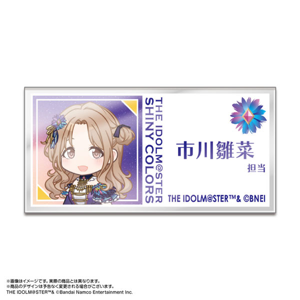 シャニマス 市川雛菜 ヴィレヴァン コラボ アクリル ネームバッジ アイマス シャニマス 市川雛菜 アクリルネームバッジ ヴィレッジ