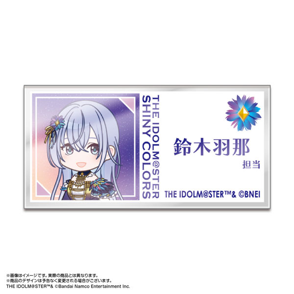 アイドルマスター シャイニーカラーズ 担当アクリルバッジ 鈴木