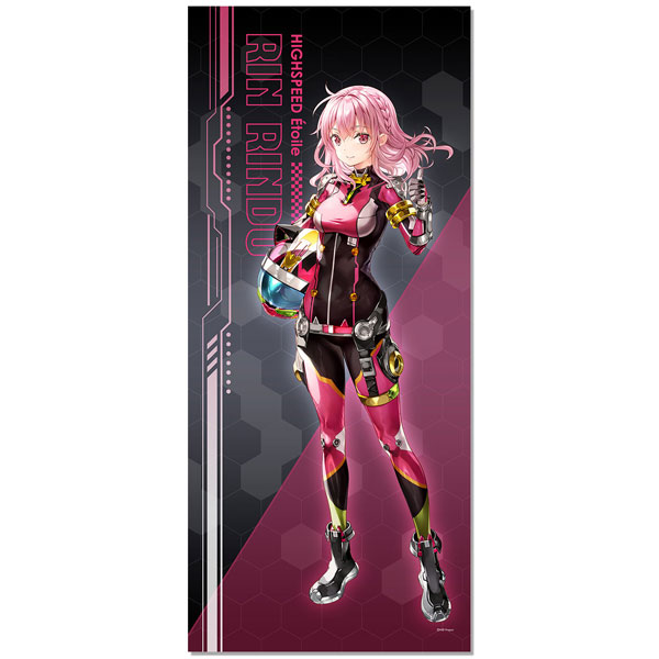 HIGHSPEED Etoile BIGタペストリー (輪堂凛)[エムズファクトリー