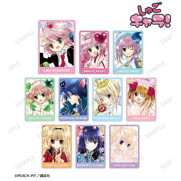 しゅごキャラ！ トレーディングカラーイラストアクリルカード vol.2　10個入りBOX[アルマビアンカ]《在庫切れ》