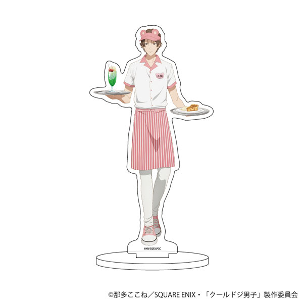 アクリルスタンド「クールドジ男子」23/ダイナーver. 三間貴之(描き下ろしイラスト)[A3]