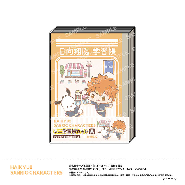 BLEACH webpon 特賞 タペストリー BLEACH webpon 特賞タペストリー|mercariメルカリ官方指定廠商