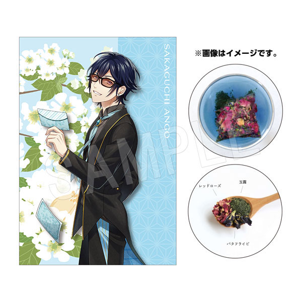 文豪とアルケミスト お茶のお便り 『letter』ver. 坂口安吾[中外鉱業 
