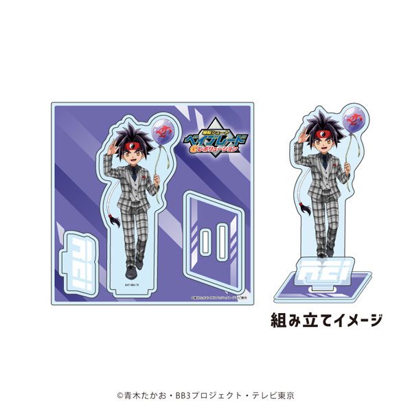 爆転シュートベイブレードまとめ03