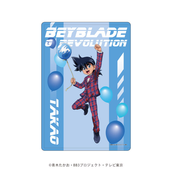 爆転シュートベイブレード キャリングケース