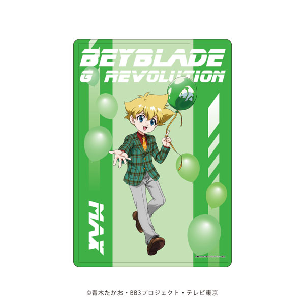 未開封 爆転シュートベイブレード プッシュオンケース 収納