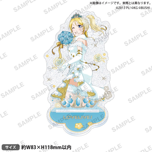 ラブライブ！ 星空凛 ウエディングドレス編衣装 黄色い