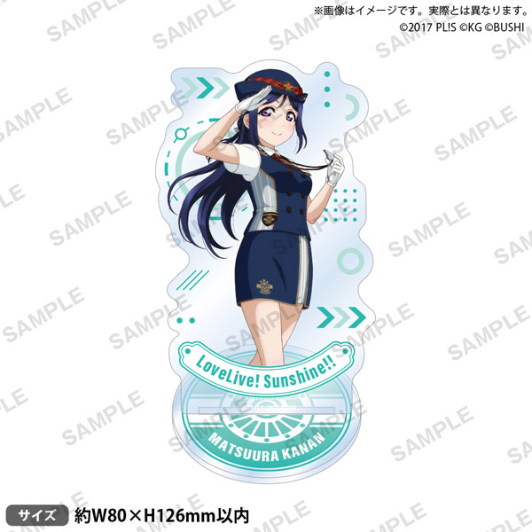 ラブライブ！スクールアイドルフェスティバル アクリルスタンド Aqours トレインver. 松浦果南[ブシロードクリエイティブ]