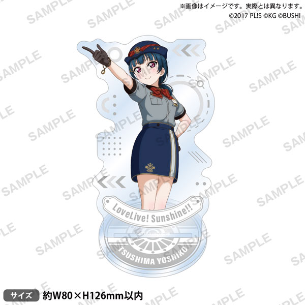 ラブライブ！スクールアイドルフェスティバル アクリルスタンド Aqours トレインver. 津島善子[ブシロードクリエイティブ]