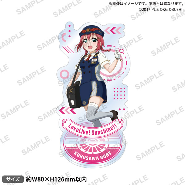 ラブライブ！スクールアイドルフェスティバル アクリルスタンド Aqours トレインver. 黒澤ルビィ[ブシロードクリエイティブ]