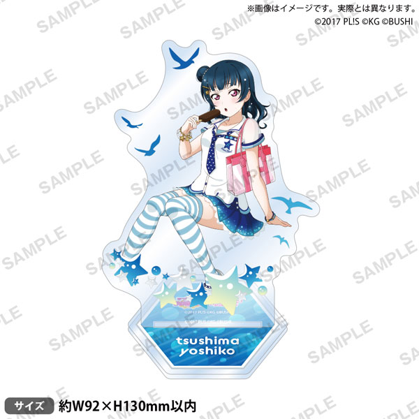 ラブライブ！スクールアイドルフェスティバル アクリルスタンド Aqours マーメイドver. 津島善子[ブシロードクリエイティブ]