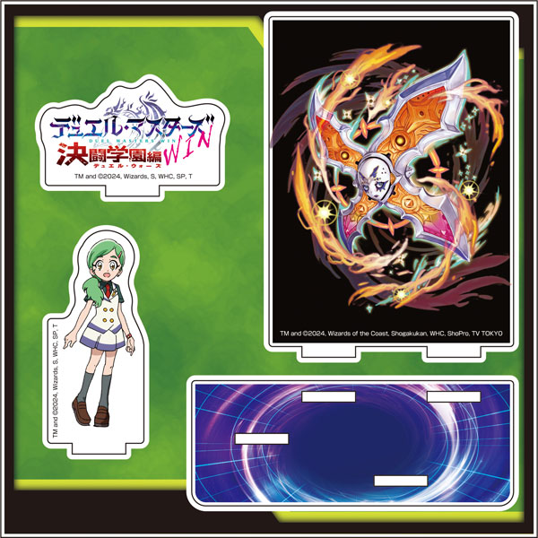Amazon.co.jp: デュエルマスターズ DMEX18 S4/S15 天龍神