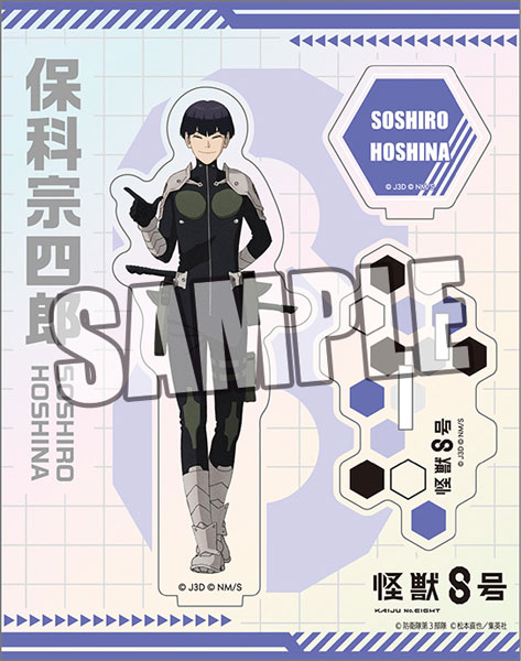怪獣8号 オーロラ】怪獣8号 ビッグ缶バッジ B オーロラVer. 鳴海弦 Amazon