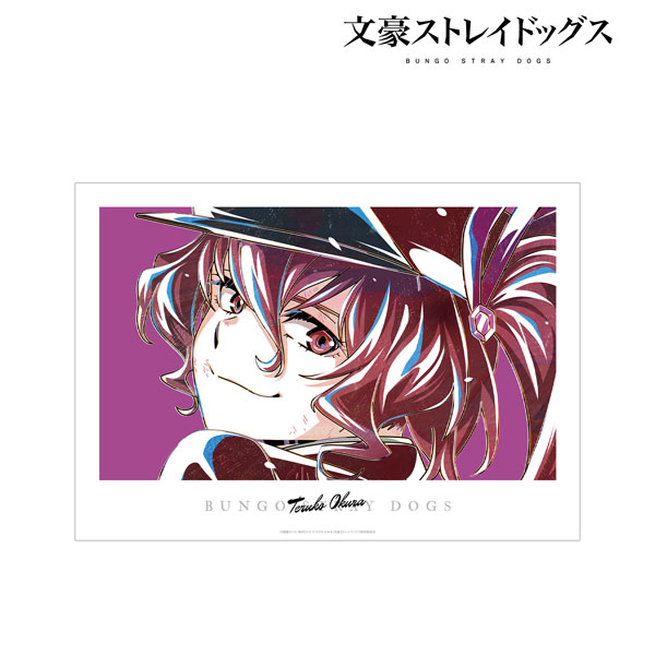 文豪ストレイドッグス 大倉てる子 Ani-Art 第3弾 A3マット加工ポスター[アルマビアンカ]《在庫切れ》