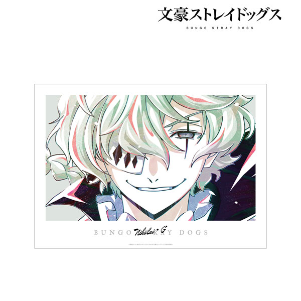 文豪 ストレイ ドッグス ニコライ】文スト #文豪ストレイドッグス