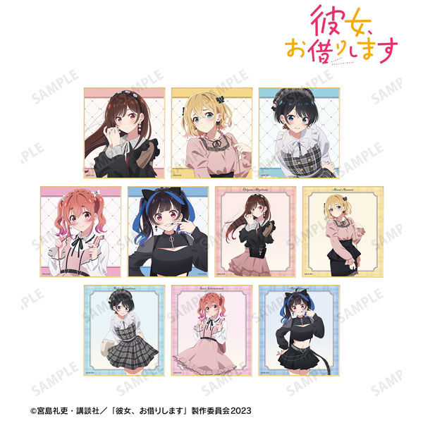 彼女、お借りします 描き下ろし ガーリーファッションver. トレーディングミニ色紙 10個入りBOX[アルマビアンカ]《在庫切れ》