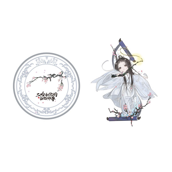 二哈和他的白猫師尊 霜雪海棠シリーズ デフォルメ回転アクリルスタンド