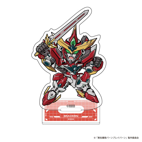 勇気爆発バーンブレイバーン BBBちょこっとアクスタ ブレイバーン[Idea Create]