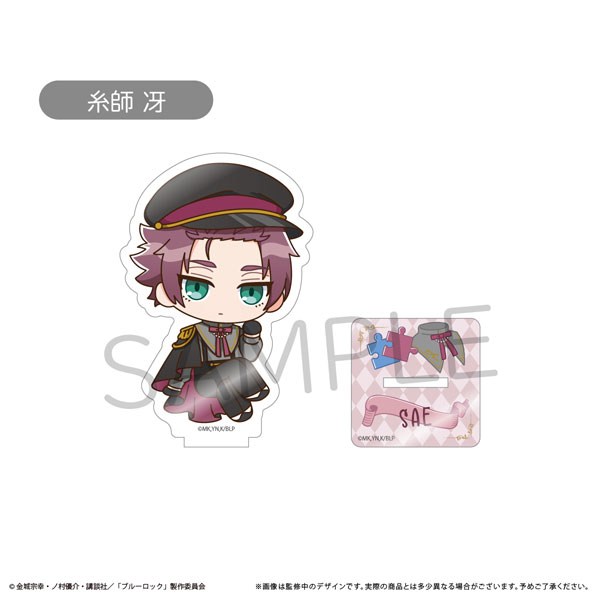 TVアニメ『ブルーロック』 ミニキャラアクリルスタンドVol.1 糸