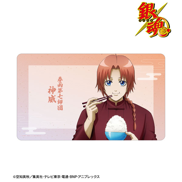 神楽 マフラー 駿河屋 - 攘夷派 「生誕20周年記念 銀魂展 ～は