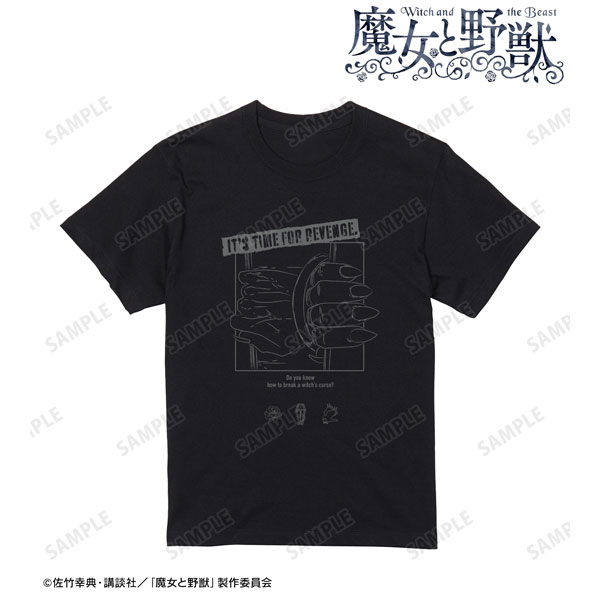 マルシィ カプセルトイ B賞 心の奥に潜む怪獣 Tシャツ XLサイズ 武道館 Shout At The Kenny
